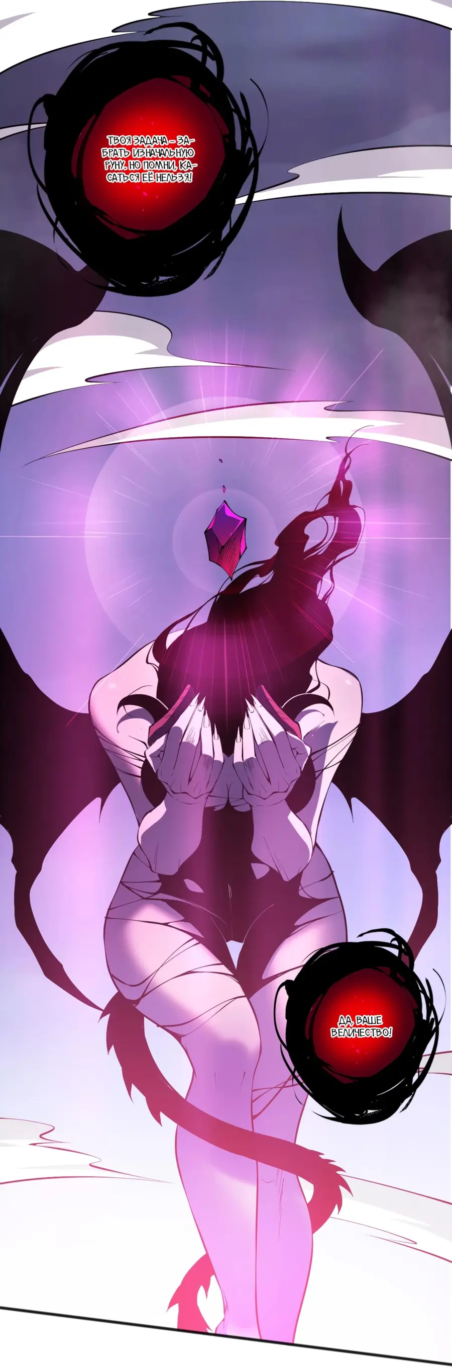 Read Некромант я катастрофа Necromancer I Am a Disaster RU Manga Online