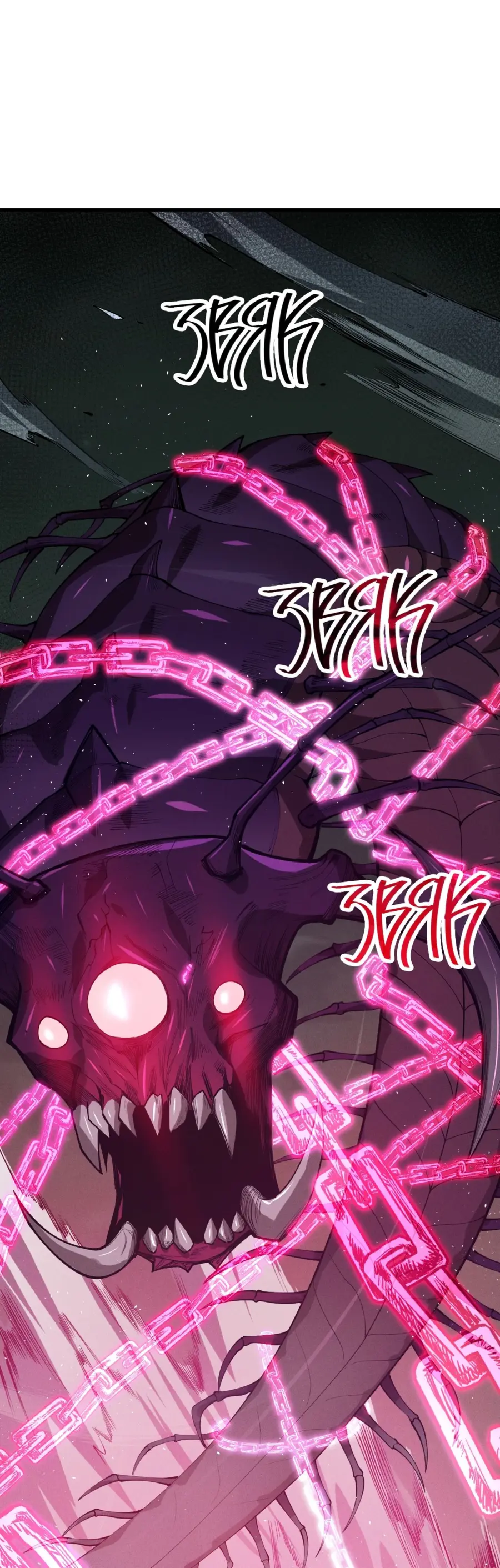 Read Некромант я катастрофа Necromancer I Am a Disaster RU Manga Online