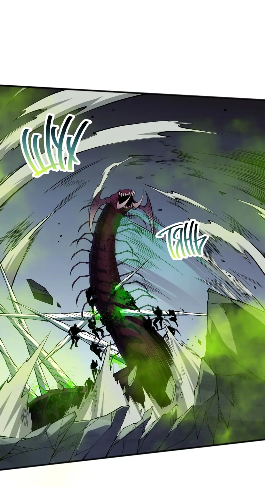 Read Некромант я катастрофа Necromancer I Am a Disaster RU Manga Online