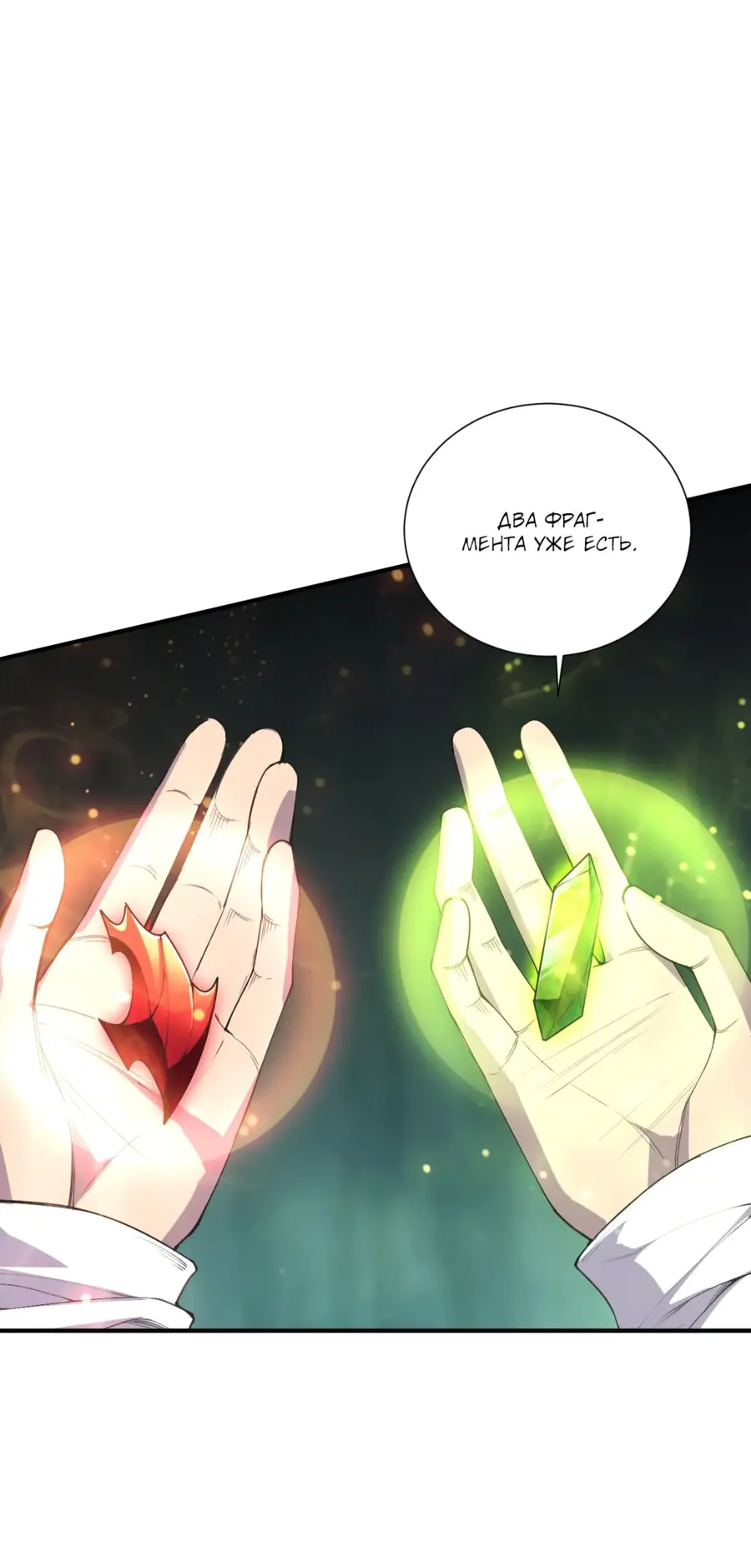 Read Некромант я катастрофа Necromancer I Am a Disaster RU Manga Online