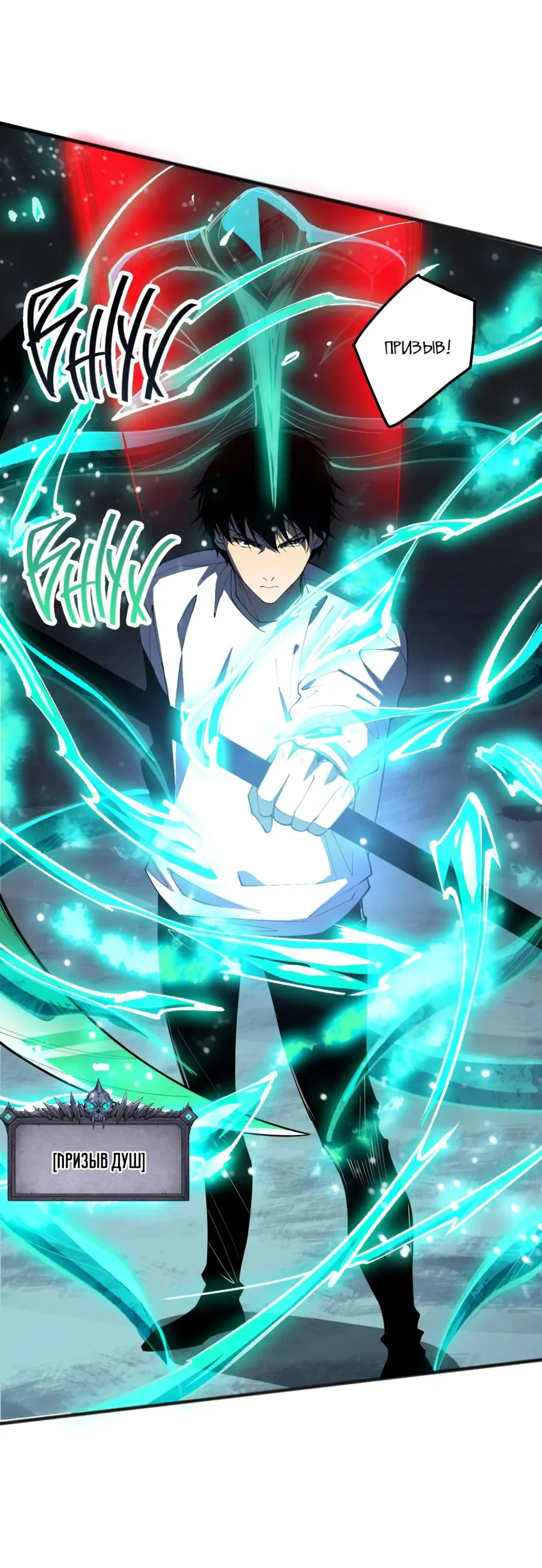 Read Некромант я катастрофа Necromancer I Am a Disaster RU Manga Online