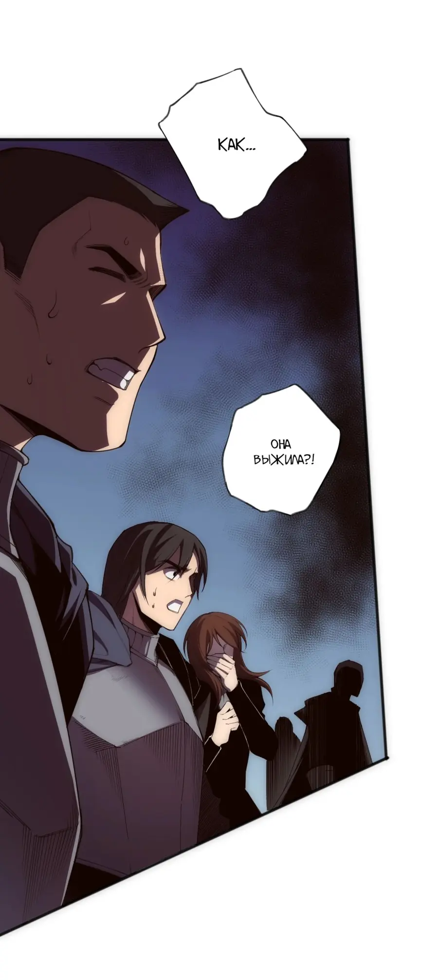 Read Некромант я катастрофа Necromancer I Am a Disaster RU Manga Online
