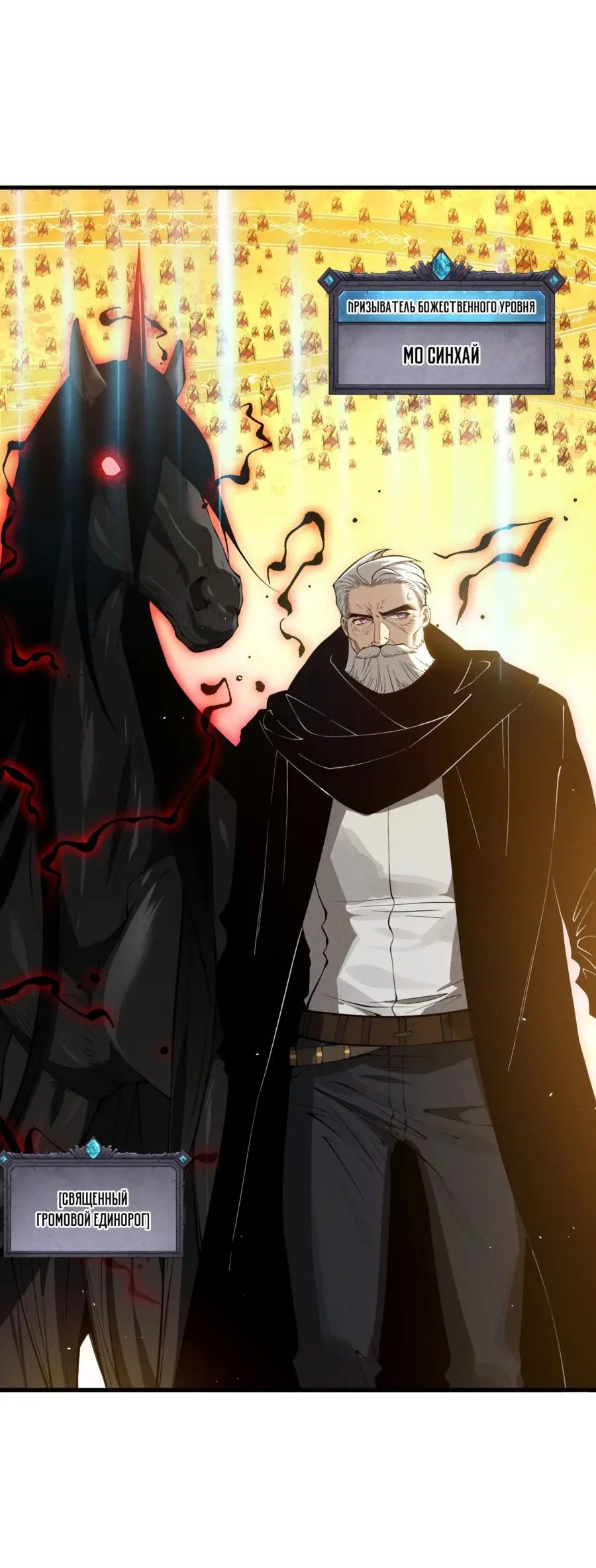 Read Некромант я катастрофа Necromancer I Am a Disaster RU Manga Online