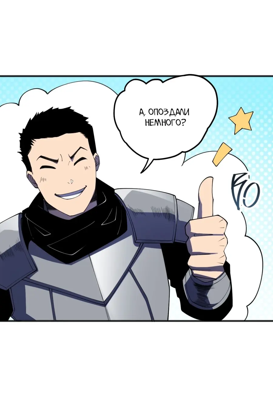 Read Некромант я катастрофа Necromancer I Am a Disaster RU Manga Online