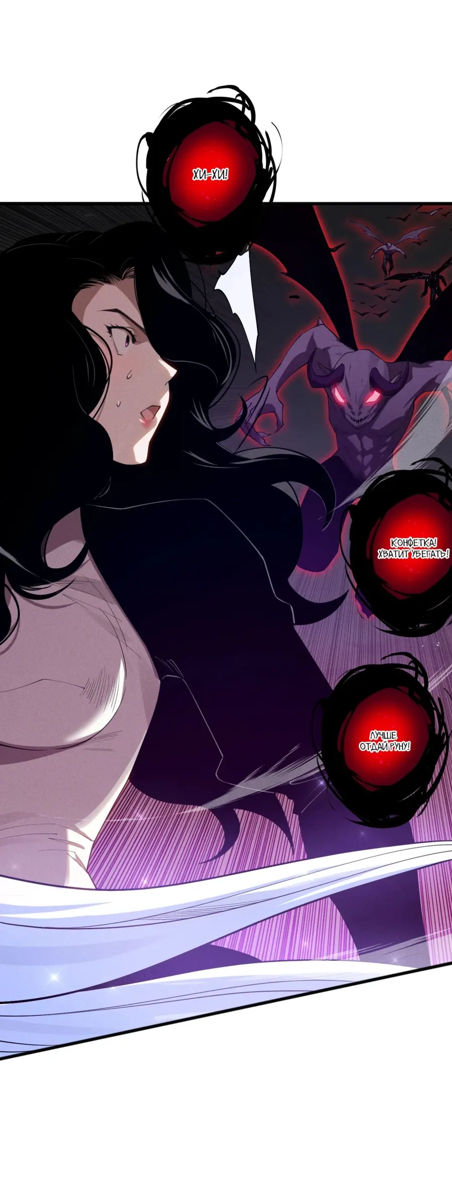 Read Некромант я катастрофа Necromancer I Am a Disaster RU Manga Online