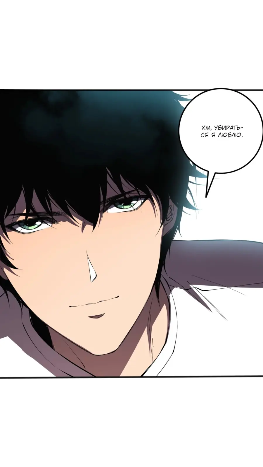 Read Некромант я катастрофа Necromancer I Am a Disaster RU Manga Online