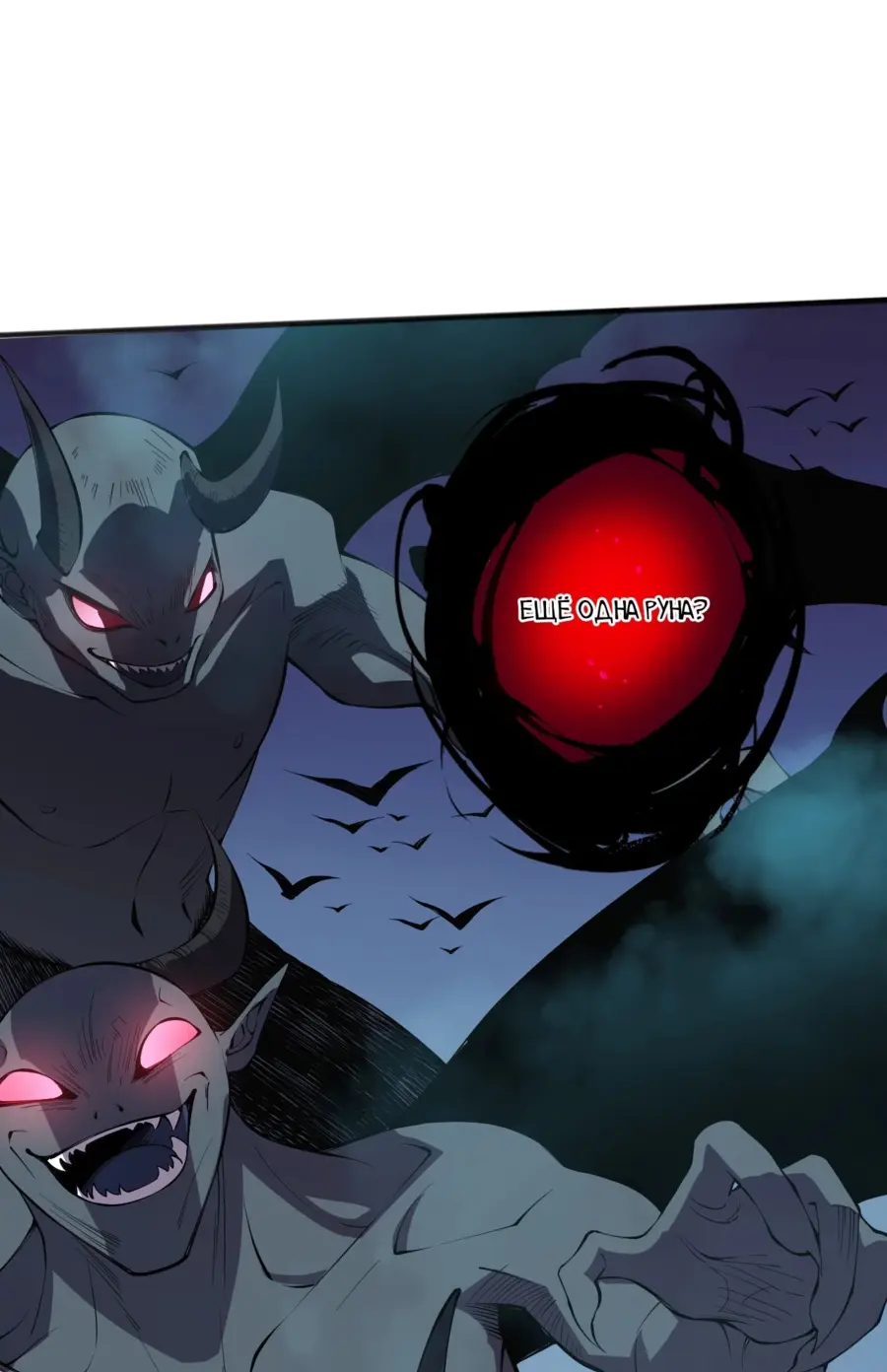 Read Некромант я катастрофа Necromancer I Am a Disaster RU Manga Online