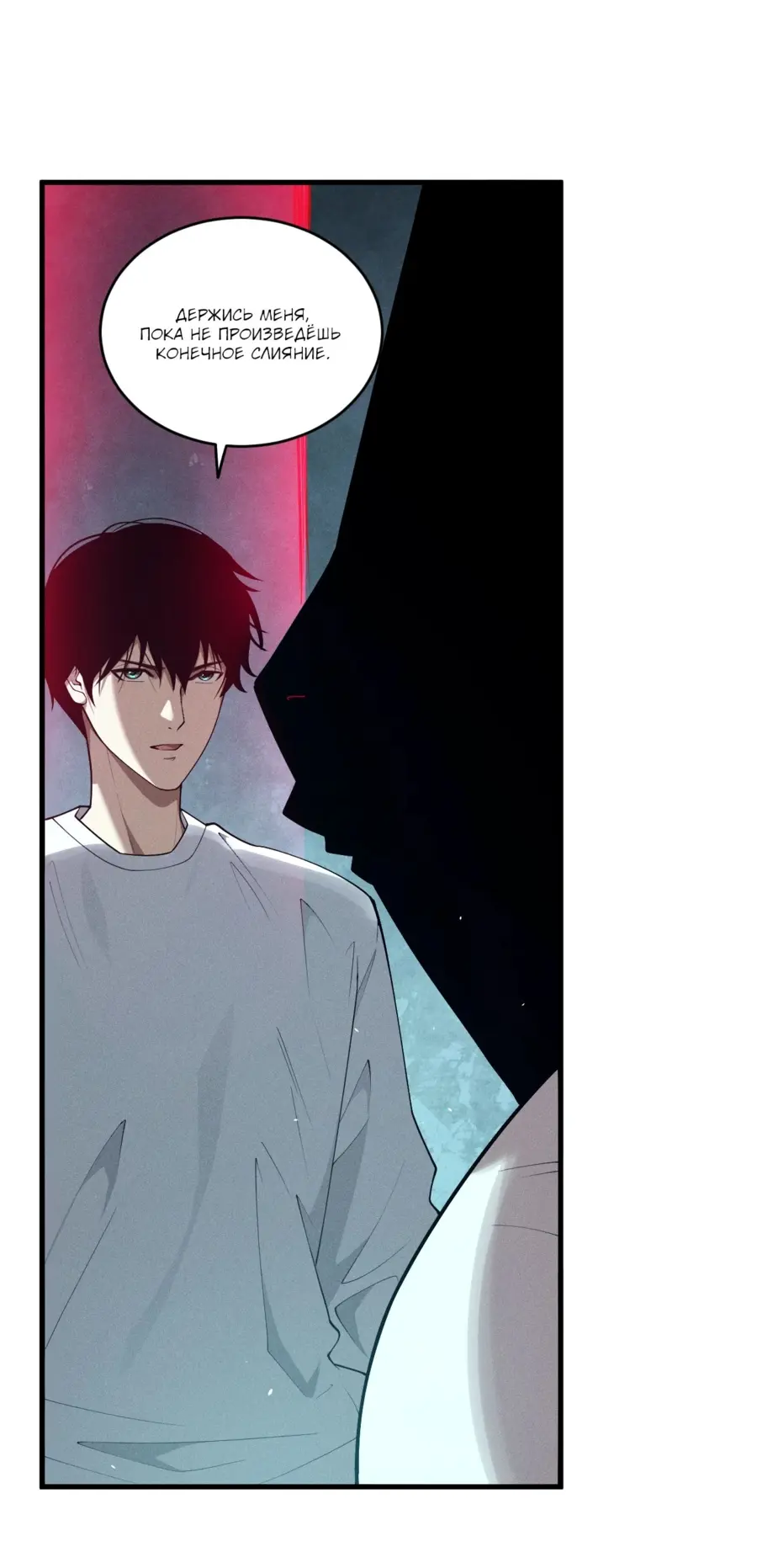 Read Некромант я катастрофа Necromancer I Am a Disaster RU Manga Online