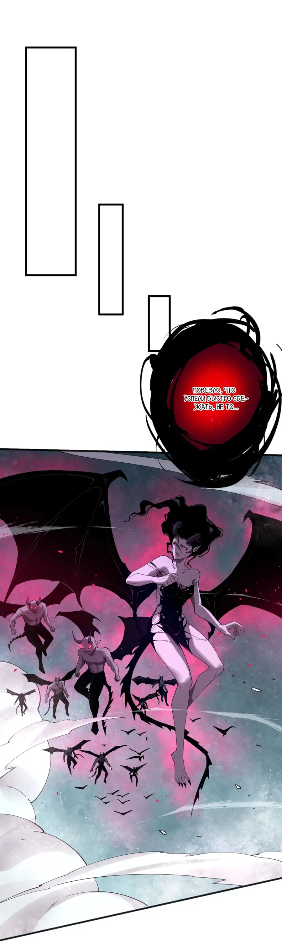Read Некромант я катастрофа Necromancer I Am a Disaster RU Manga Online