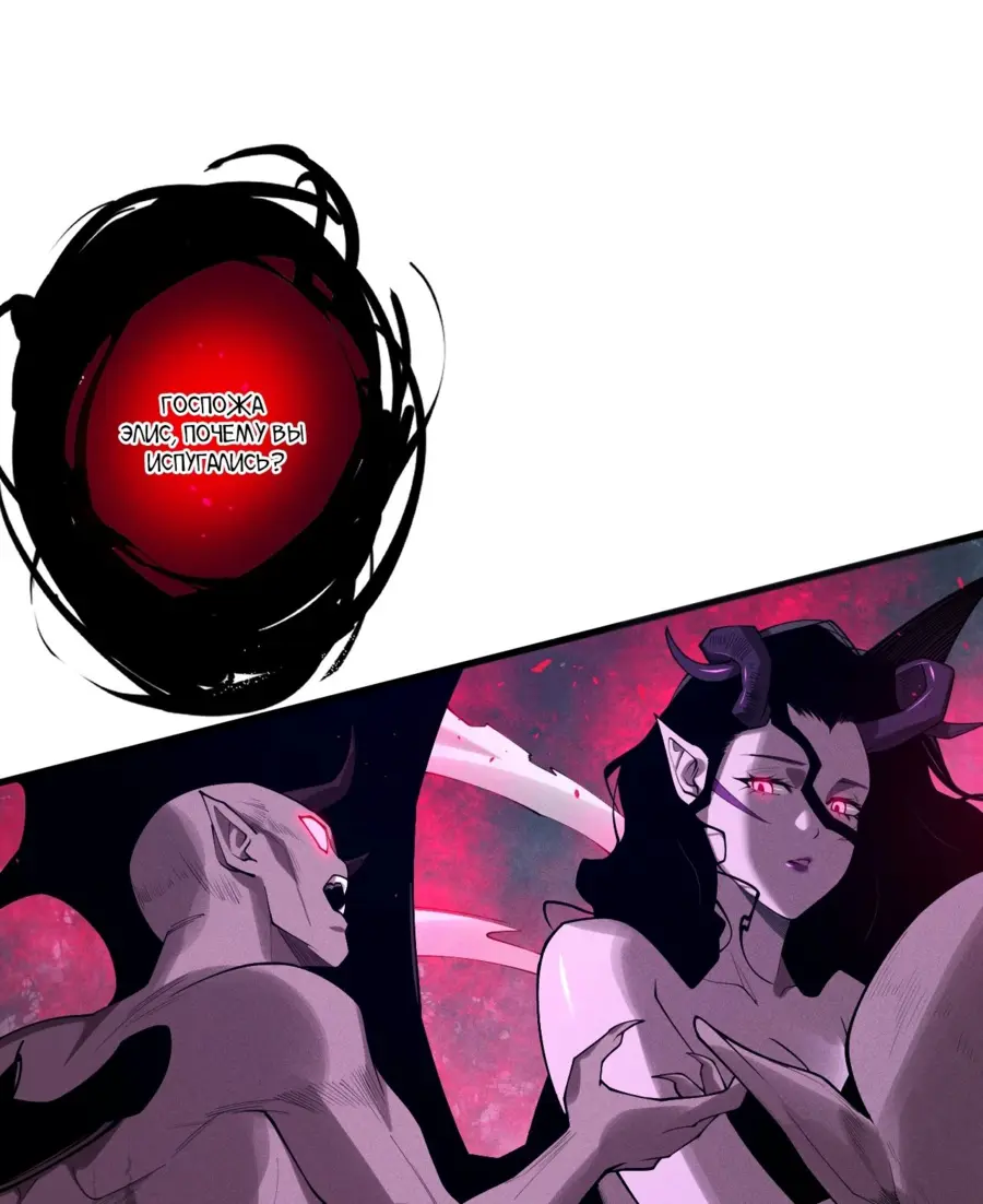 Read Некромант я катастрофа Necromancer I Am a Disaster RU Manga Online
