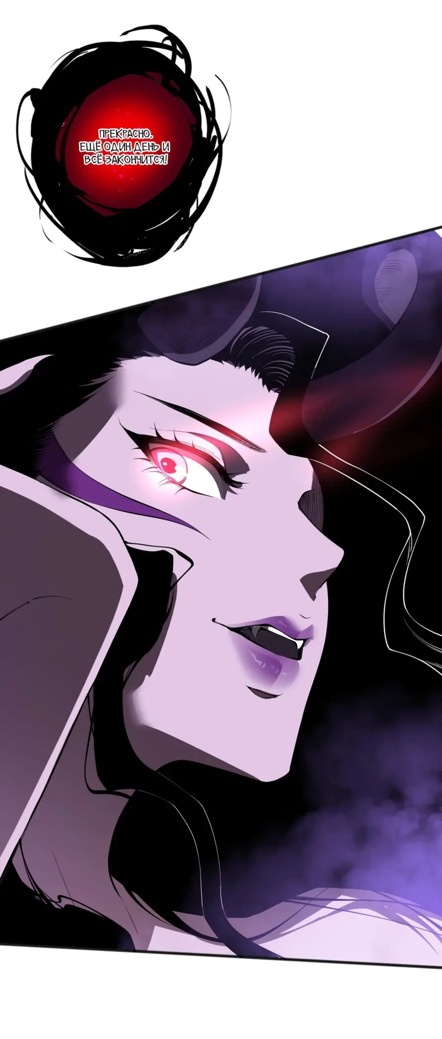 Read Некромант я катастрофа Necromancer I Am a Disaster RU Manga Online