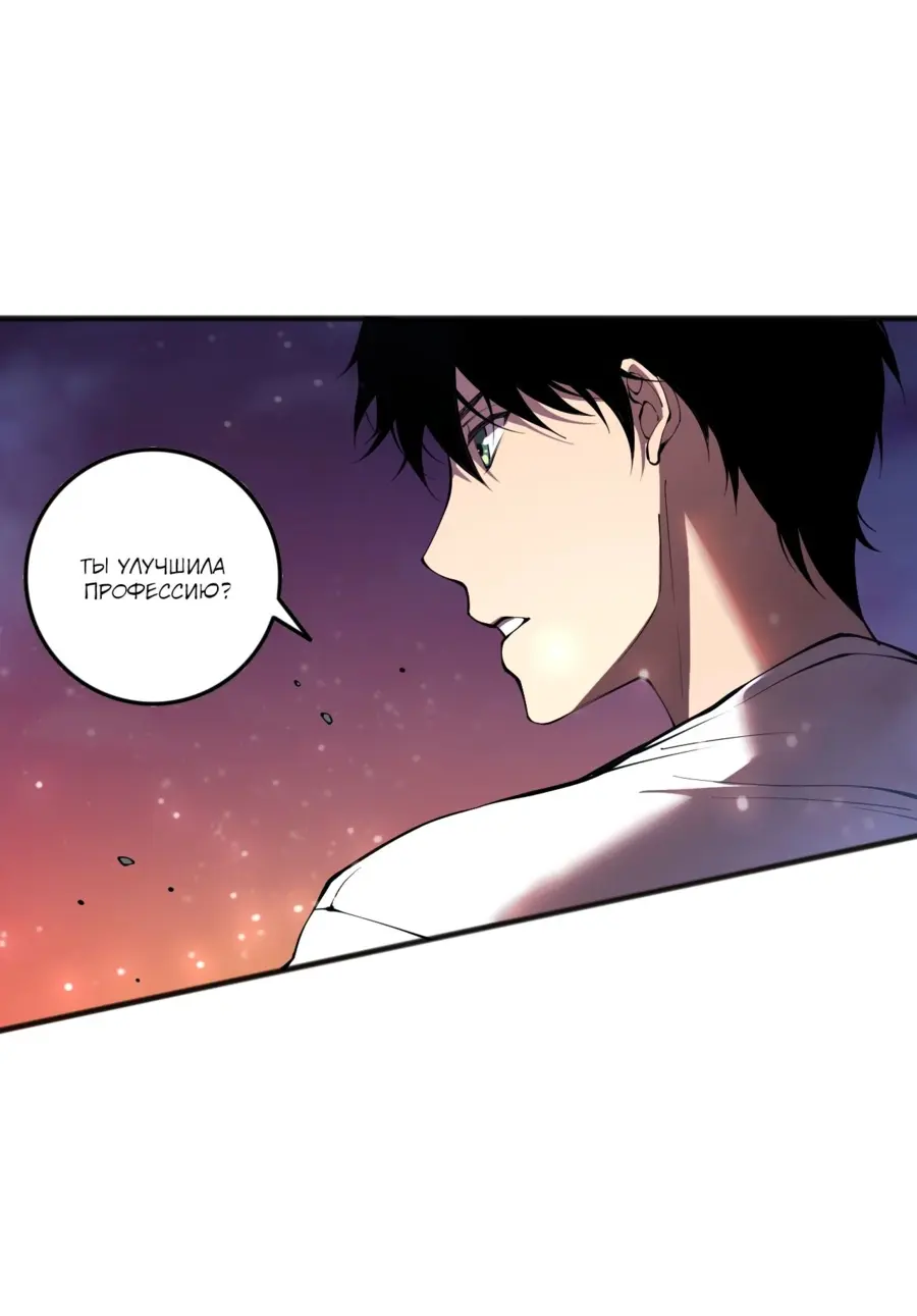Read Некромант я катастрофа Necromancer I Am a Disaster RU Manga Online
