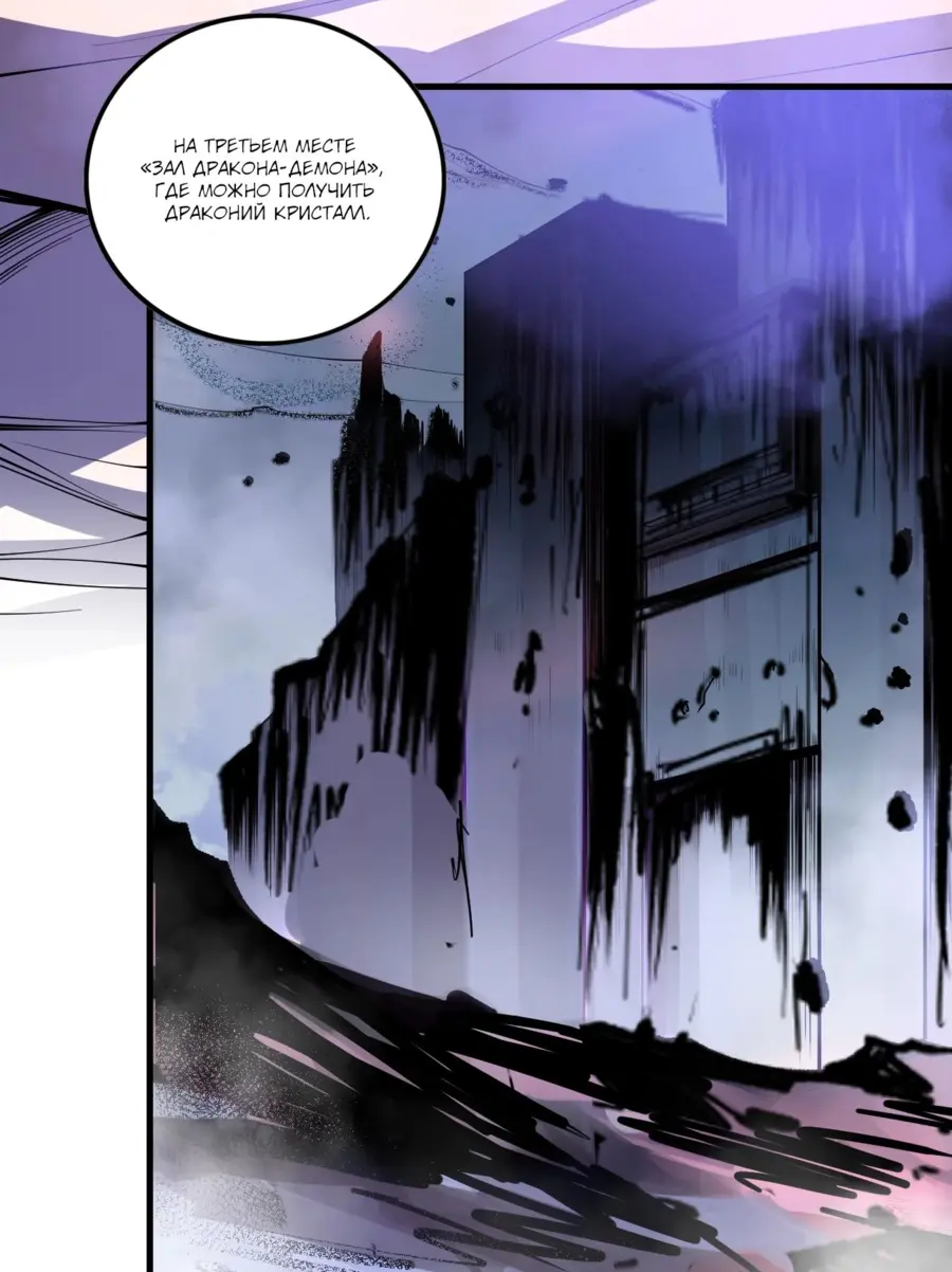 Read Некромант я катастрофа Necromancer I Am a Disaster RU Manga Online