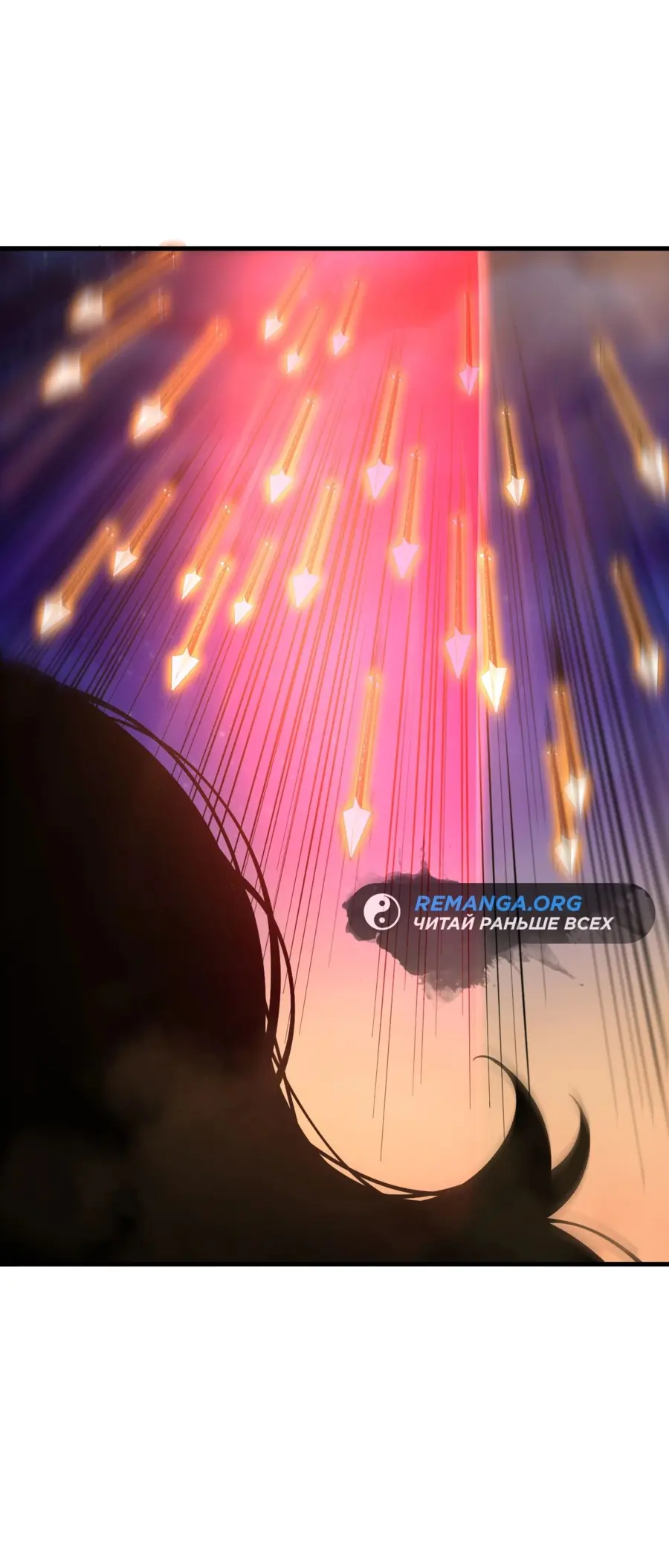 Read Некромант я катастрофа Necromancer I Am a Disaster RU Manga Online