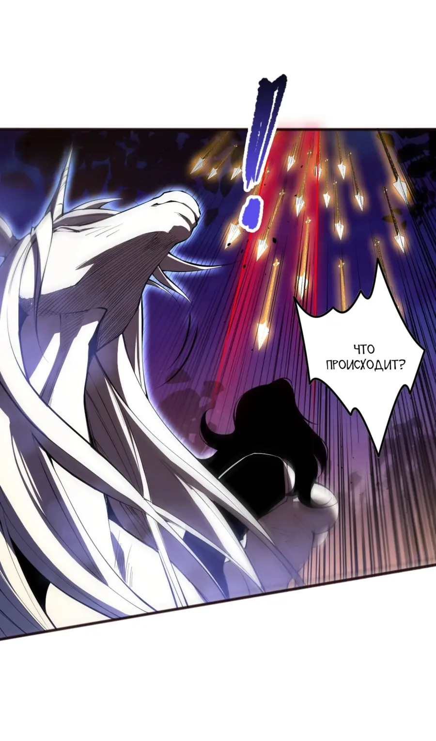 Read Некромант я катастрофа Necromancer I Am a Disaster RU Manga Online