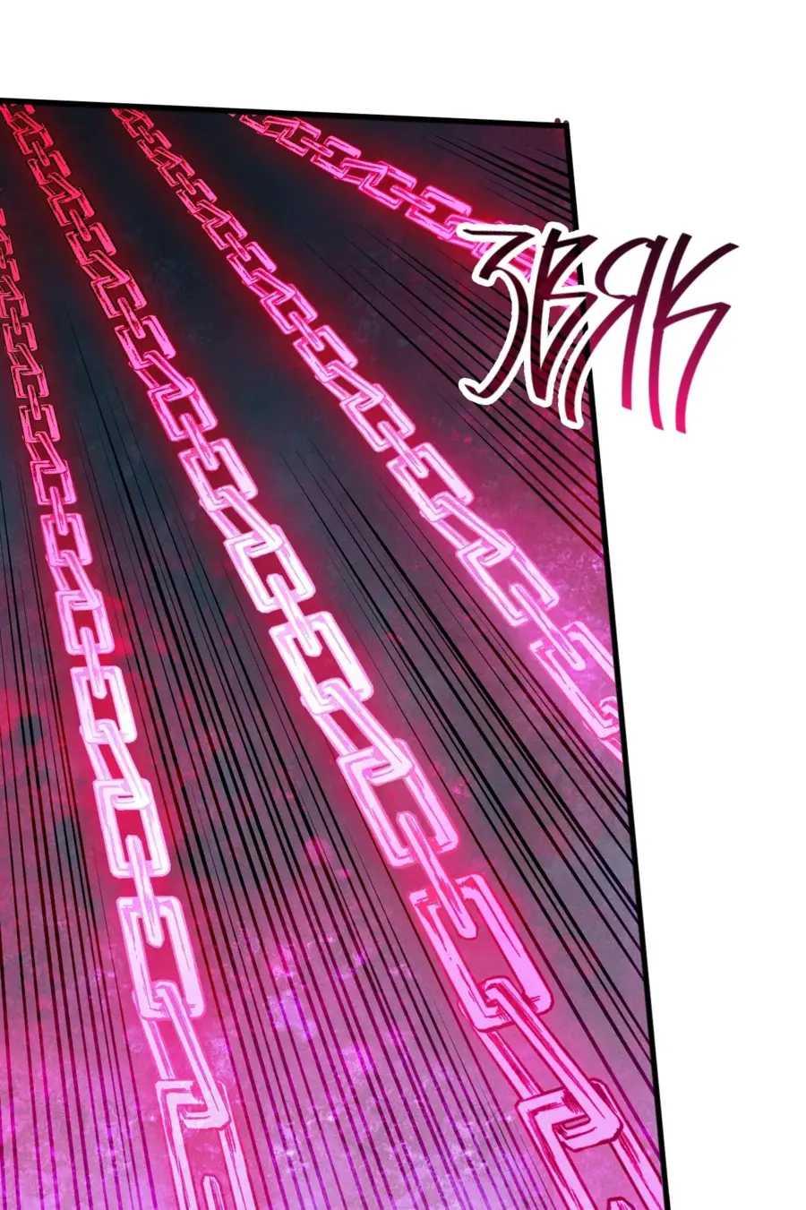 Read Некромант я катастрофа Necromancer I Am a Disaster RU Manga Online