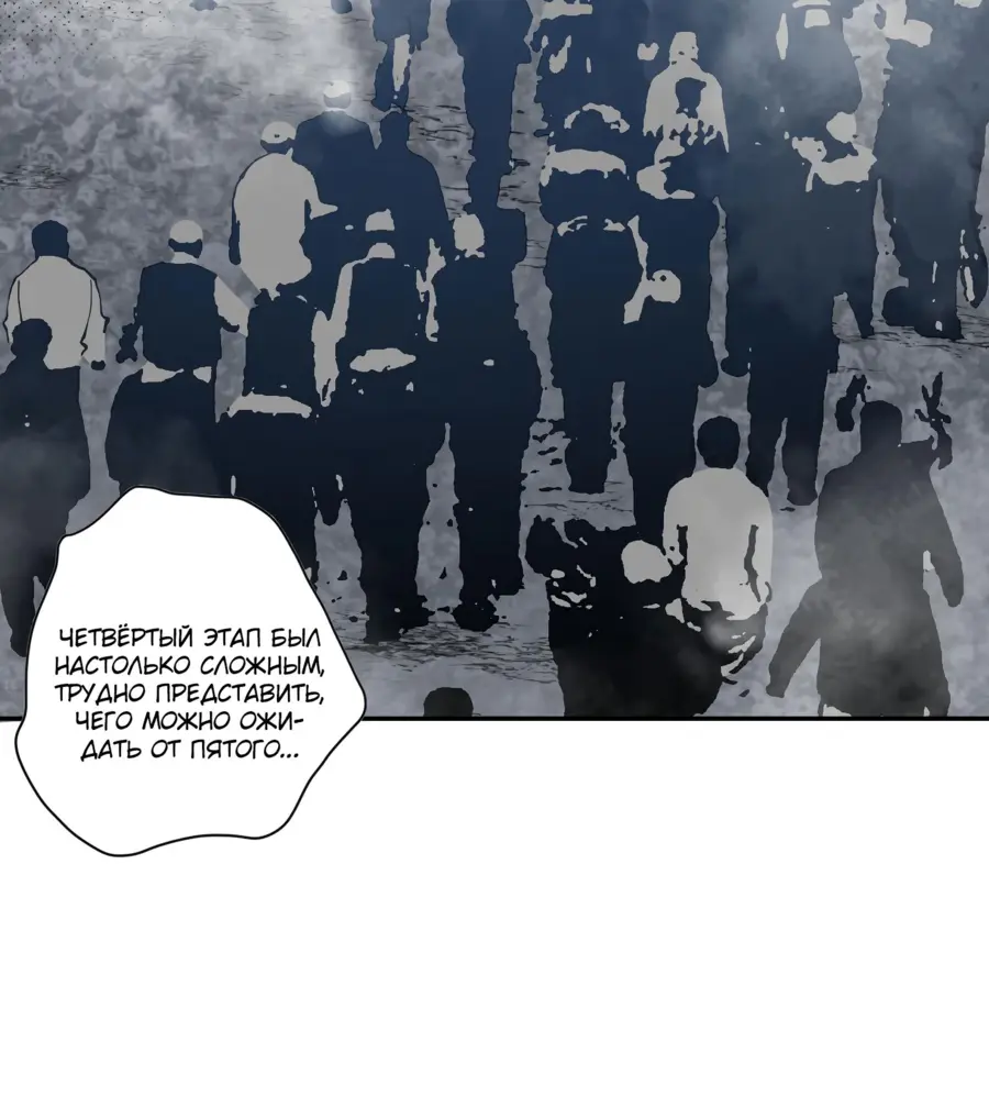 Read Некромант я катастрофа Necromancer I Am a Disaster RU Manga Online