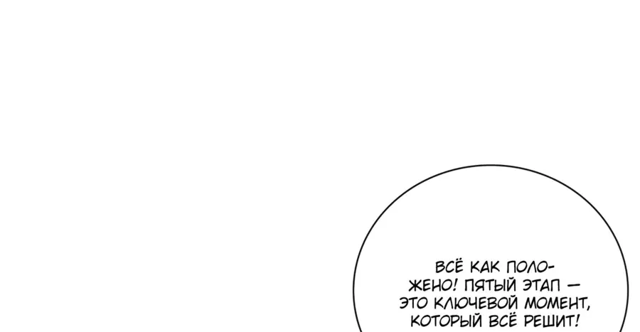 Read Некромант я катастрофа Necromancer I Am a Disaster RU Manga Online