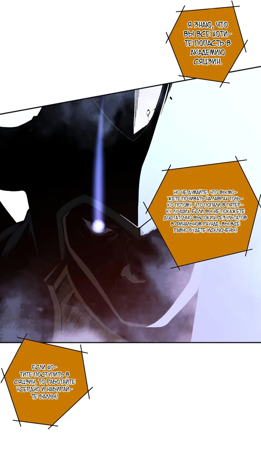 Read Некромант я катастрофа Necromancer I Am a Disaster RU Manga Online