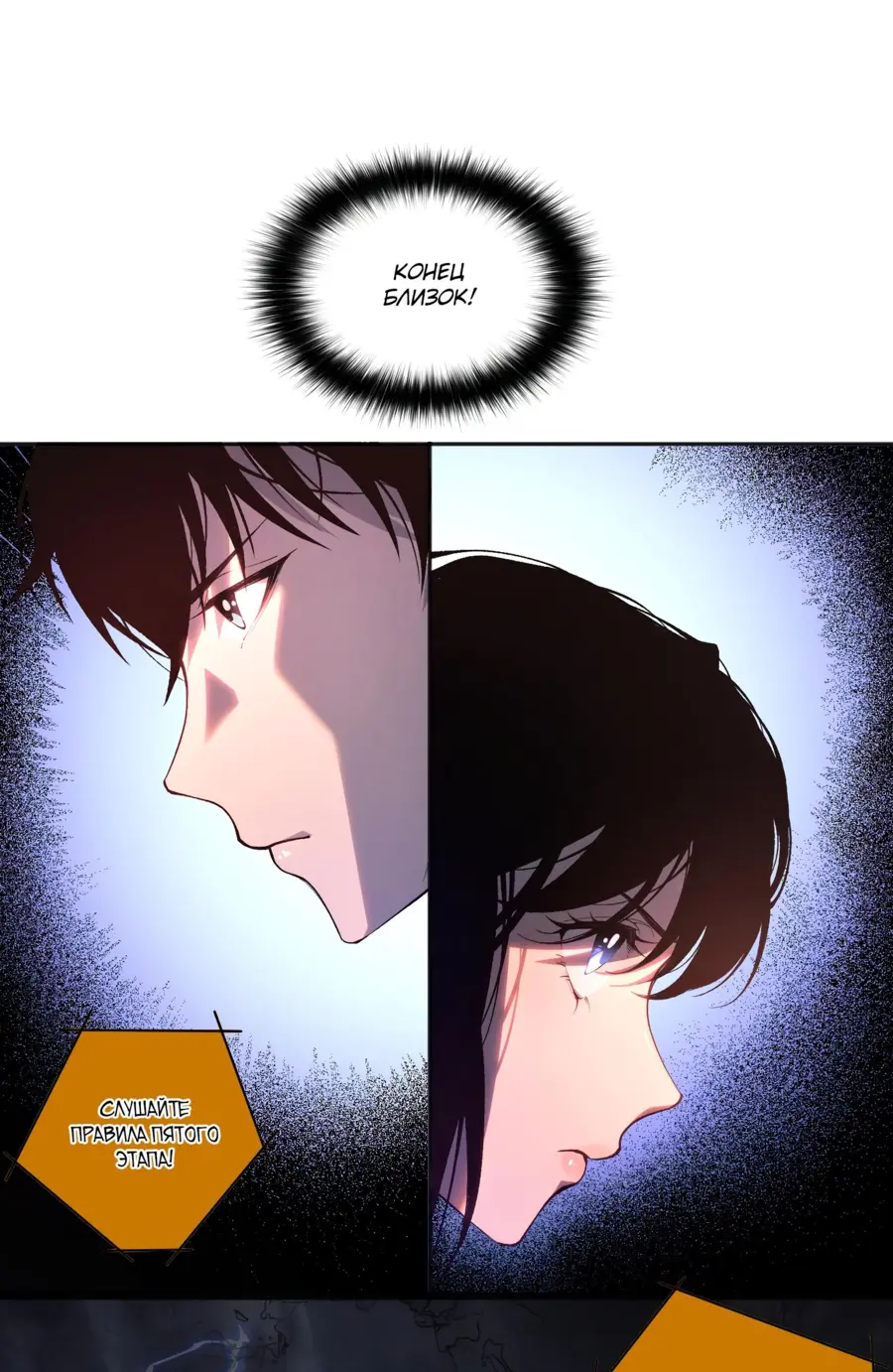 Read Некромант я катастрофа Necromancer I Am a Disaster RU Manga Online