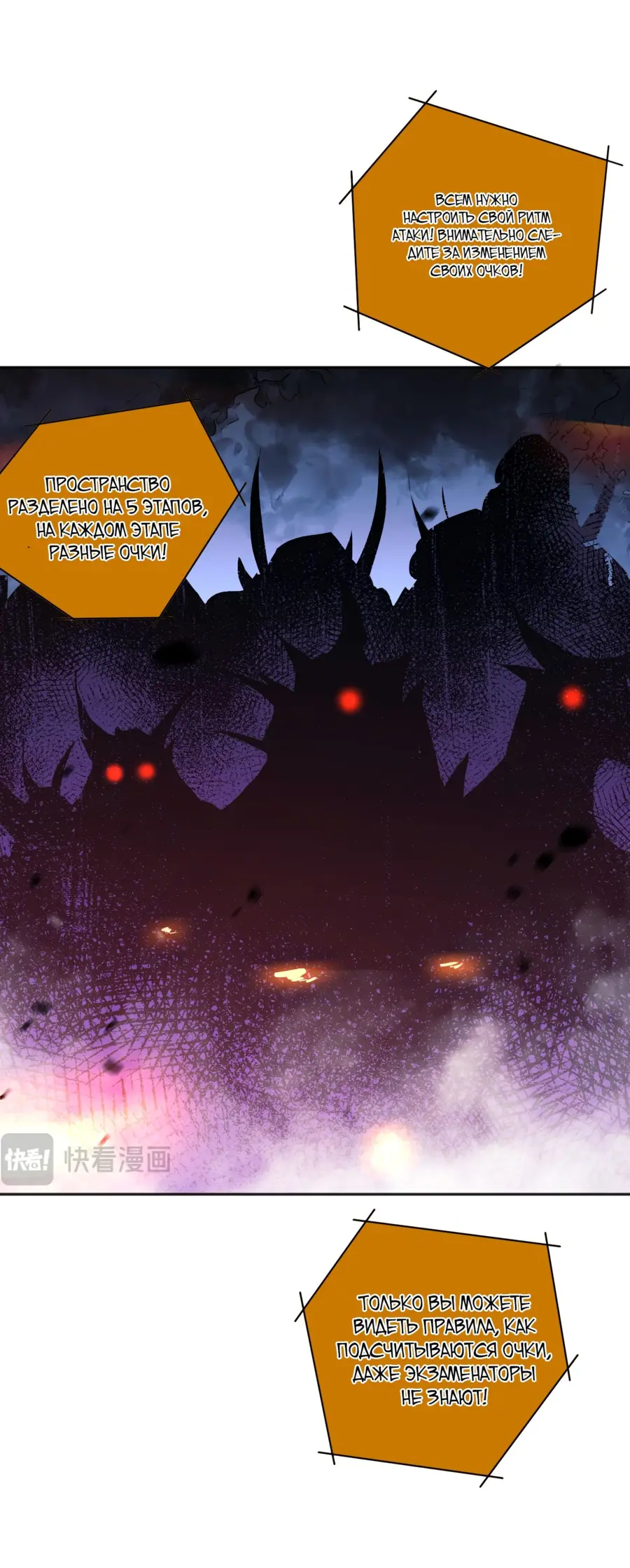 Read Некромант я катастрофа Necromancer I Am a Disaster RU Manga Online