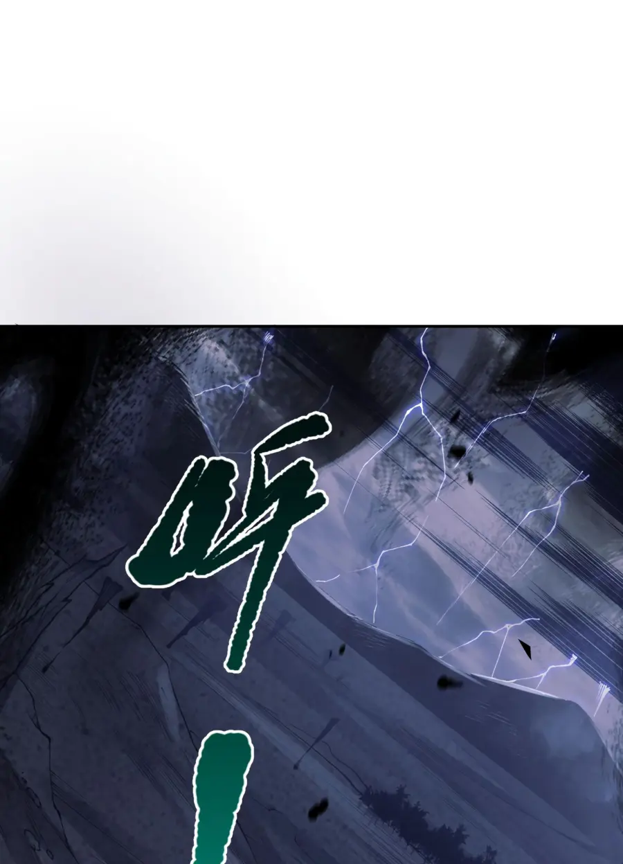 Read Некромант я катастрофа Necromancer I Am a Disaster RU Manga Online