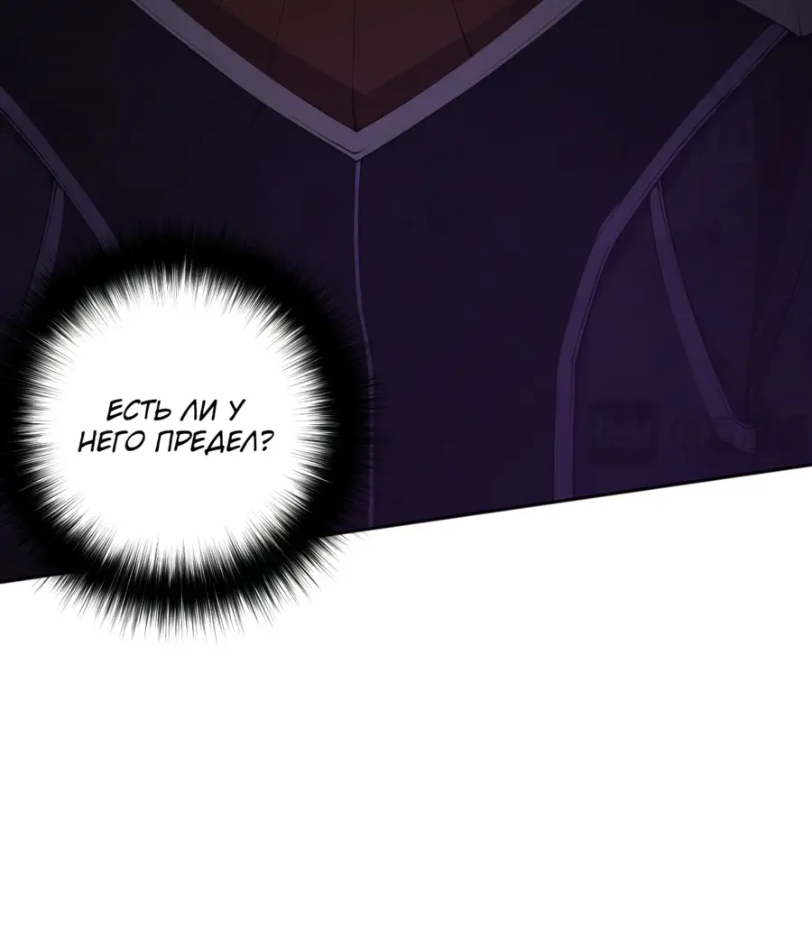 Read Некромант я катастрофа Necromancer I Am a Disaster RU Manga Online