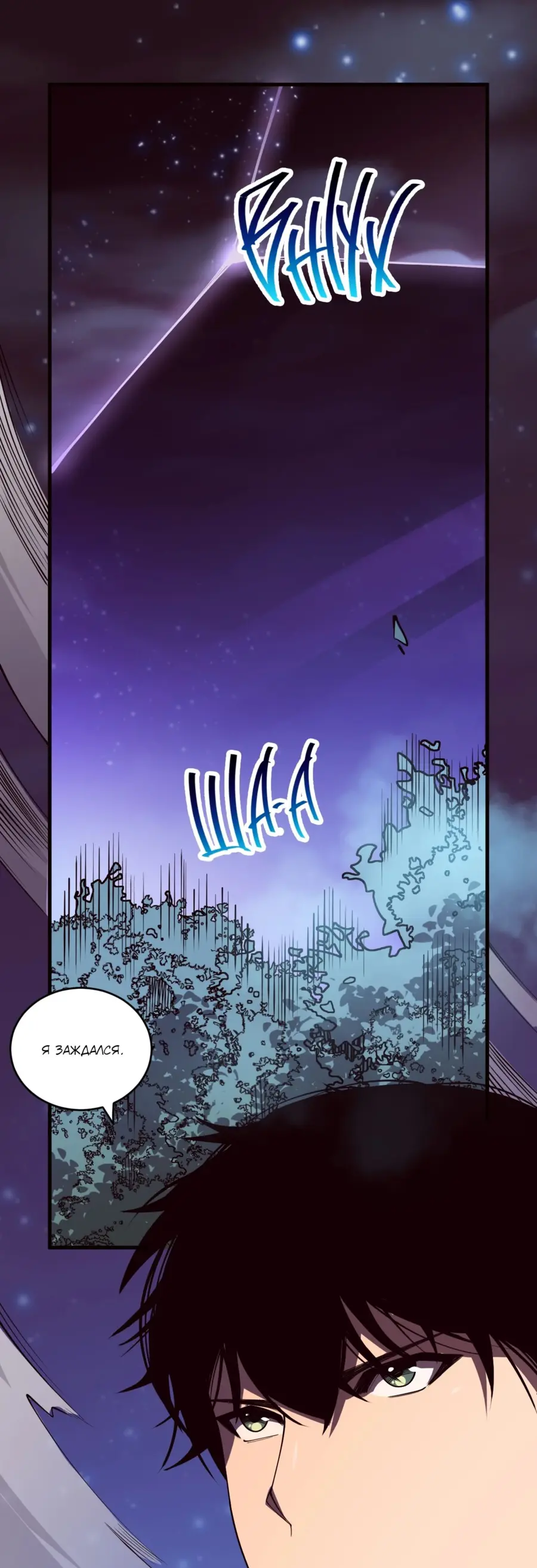 Read Некромант я катастрофа Necromancer I Am a Disaster RU Manga Online