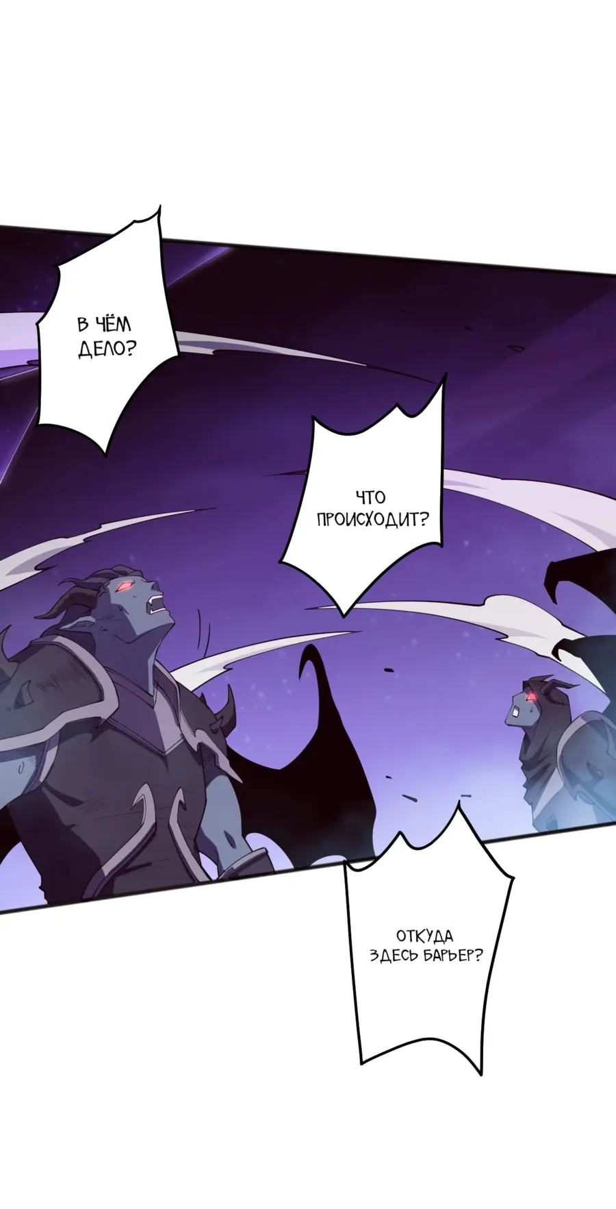 Read Некромант я катастрофа Necromancer I Am a Disaster RU Manga Online