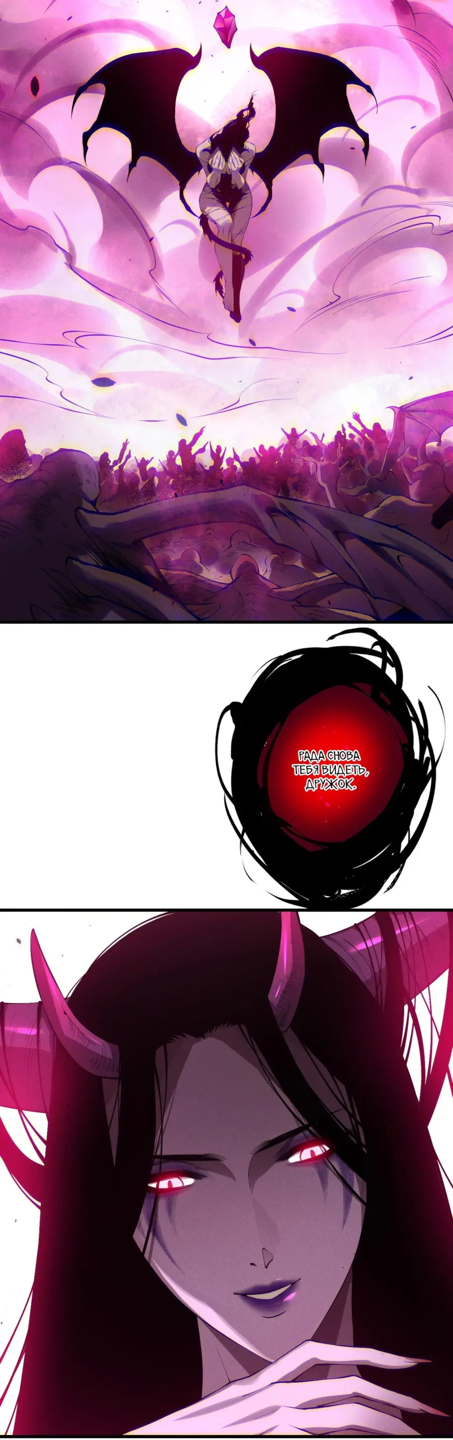 Read Некромант я катастрофа Necromancer I Am a Disaster RU Manga Online