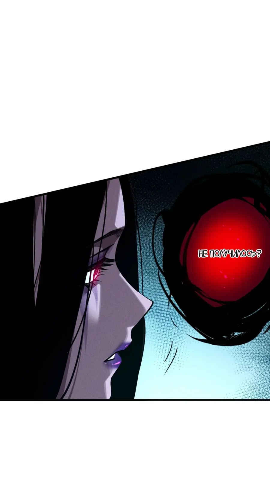 Read Некромант я катастрофа Necromancer I Am a Disaster RU Manga Online