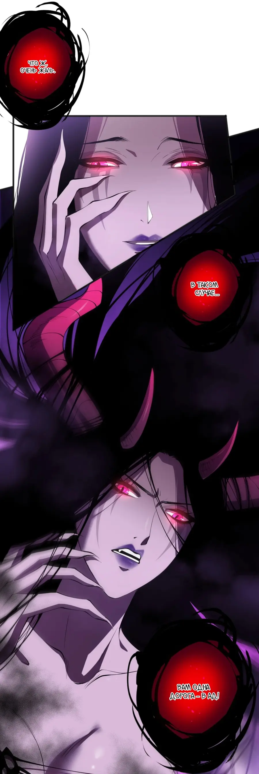 Read Некромант я катастрофа Necromancer I Am a Disaster RU Manga Online