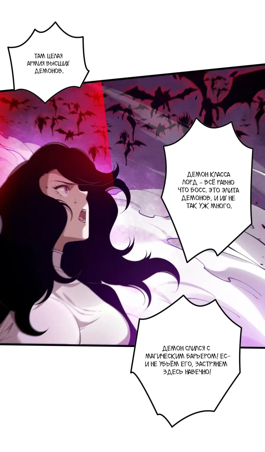 Read Некромант я катастрофа Necromancer I Am a Disaster RU Manga Online