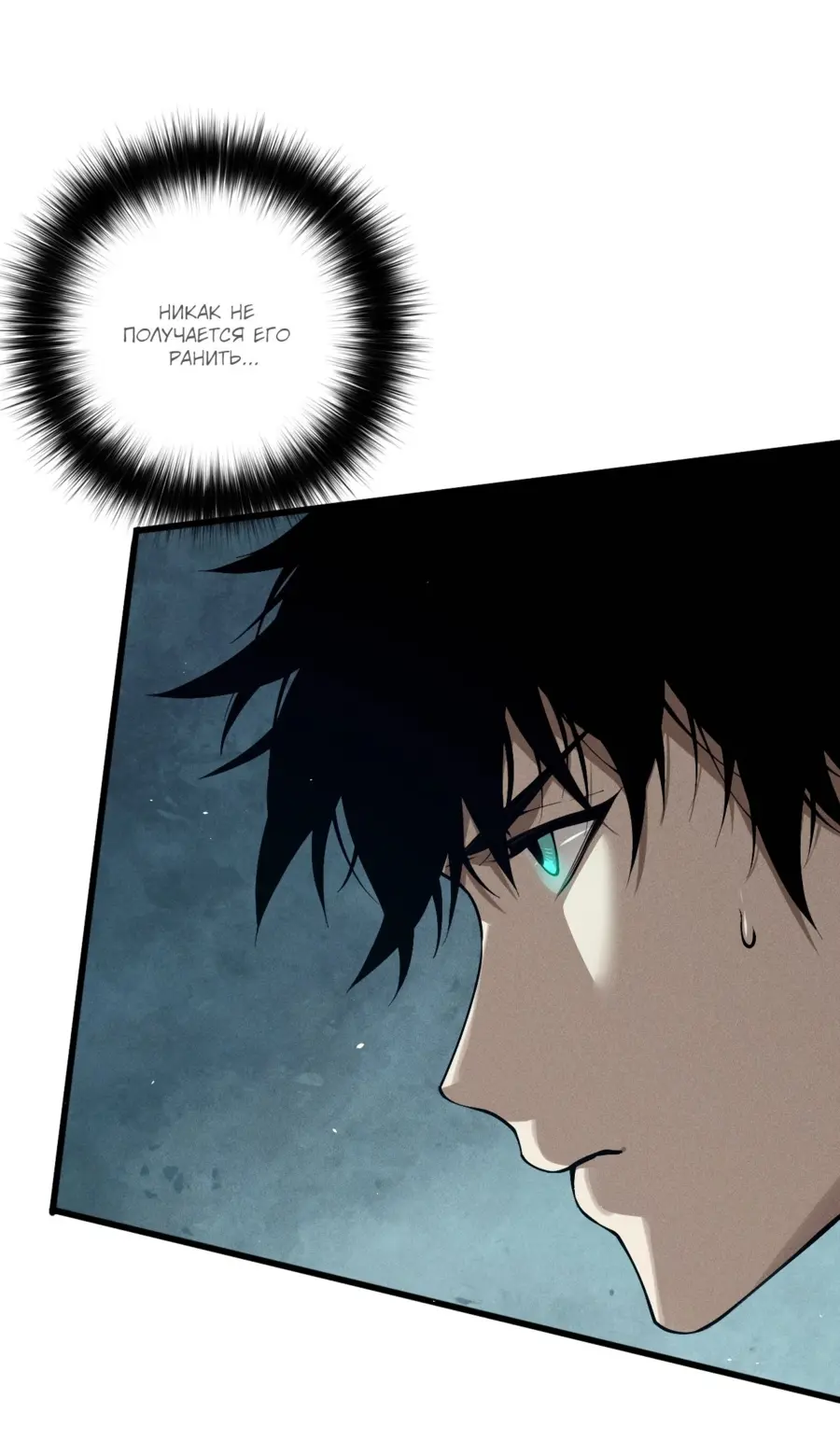 Read Некромант я катастрофа Necromancer I Am a Disaster RU Manga Online