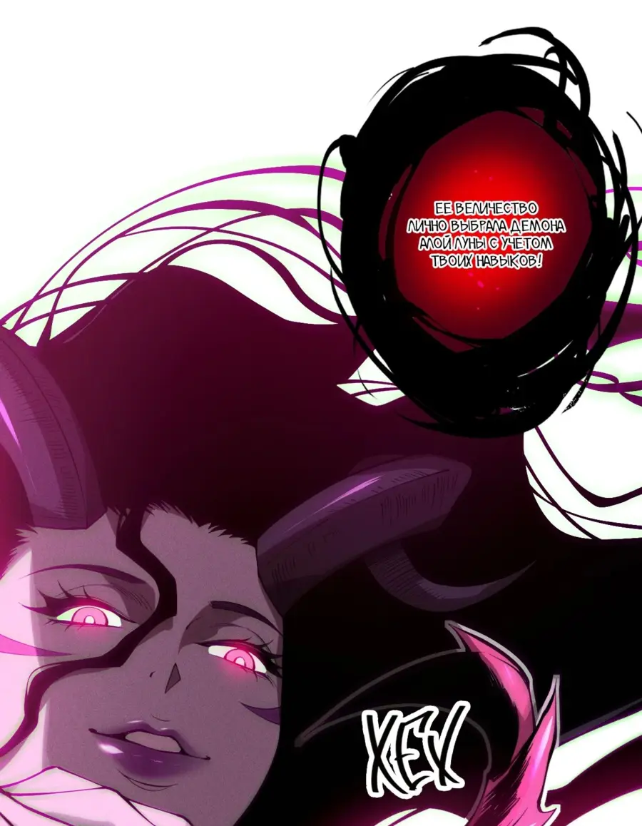 Read Некромант я катастрофа Necromancer I Am a Disaster RU Manga Online