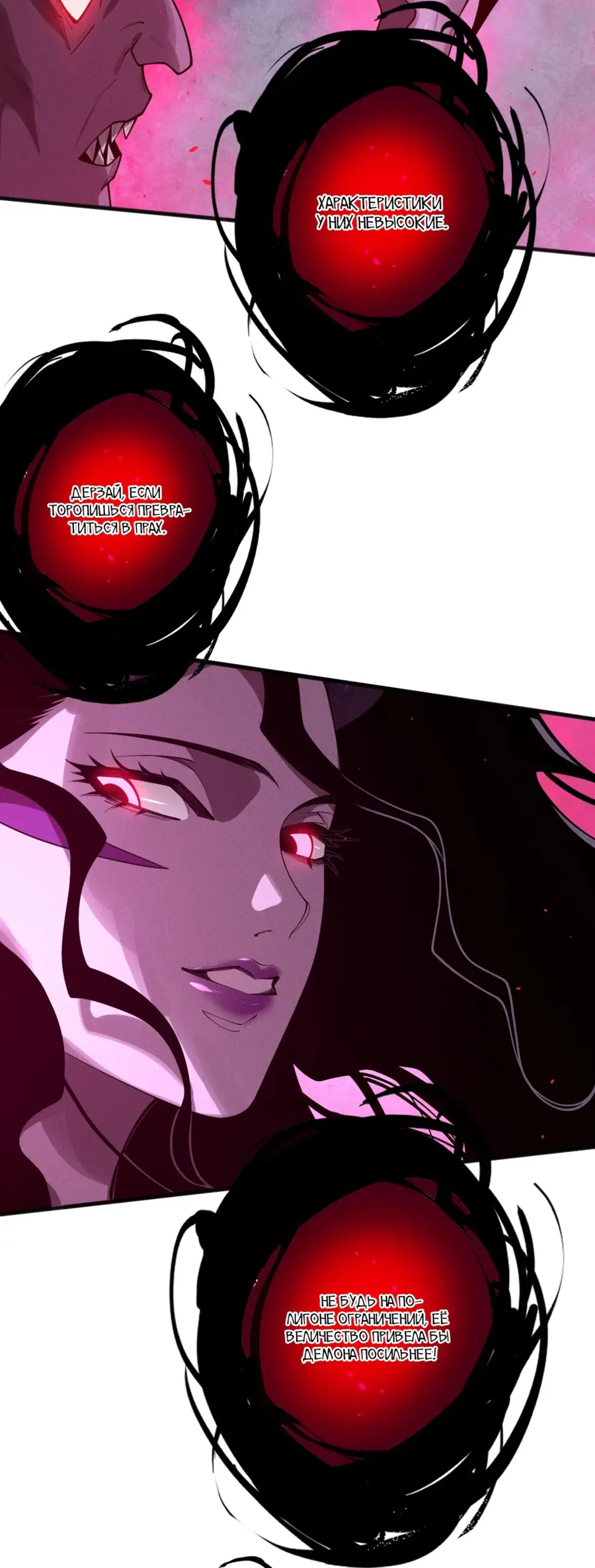 Read Некромант я катастрофа Necromancer I Am a Disaster RU Manga Online