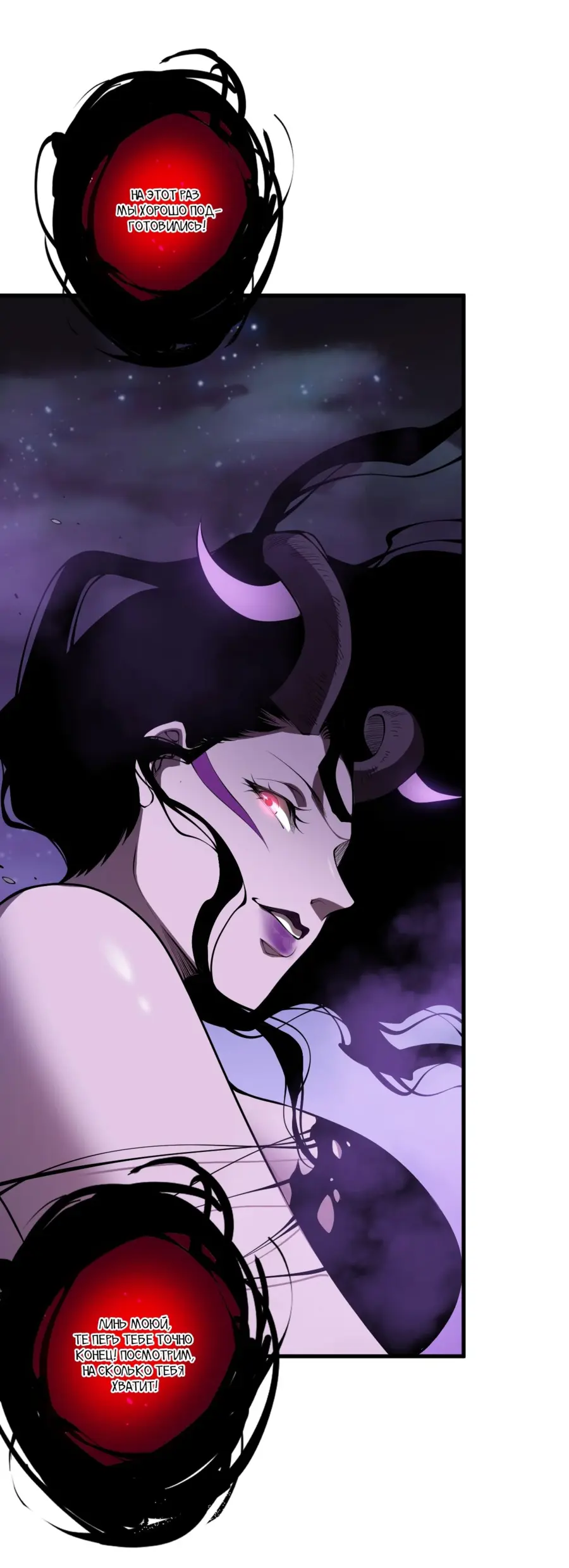Read Некромант я катастрофа Necromancer I Am a Disaster RU Manga Online