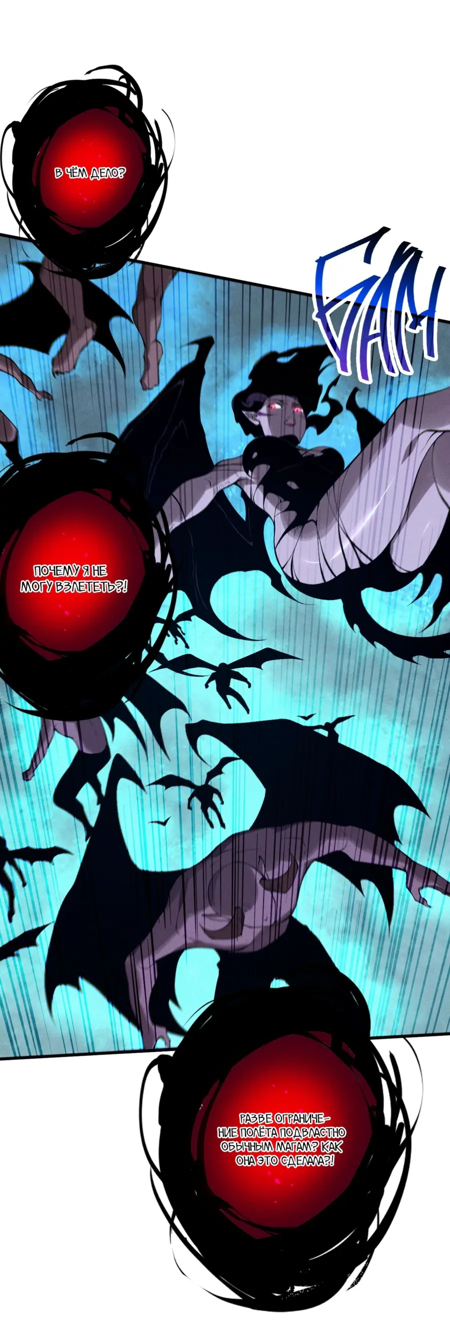 Read Некромант я катастрофа Necromancer I Am a Disaster RU Manga Online