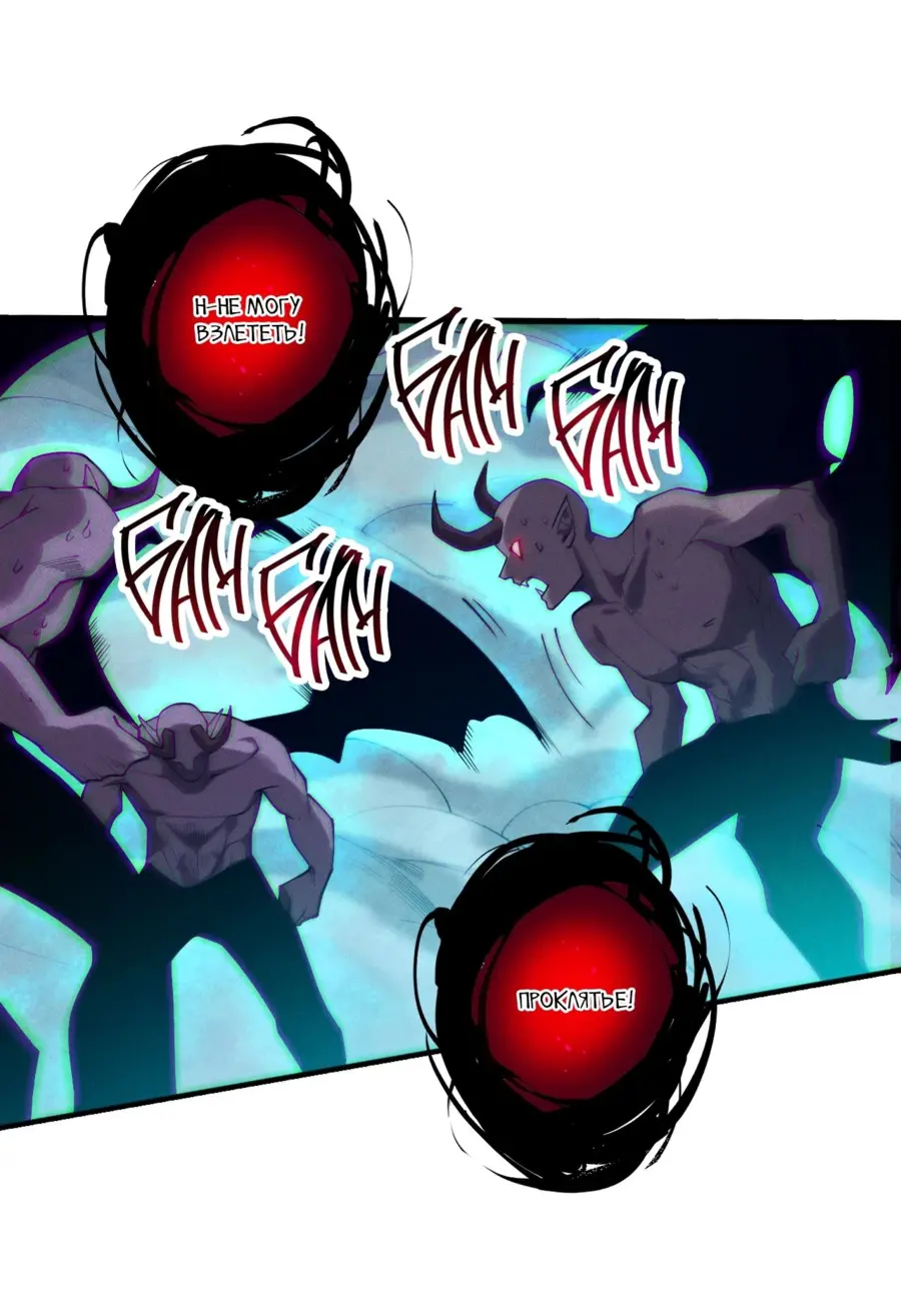 Read Некромант я катастрофа Necromancer I Am a Disaster RU Manga Online