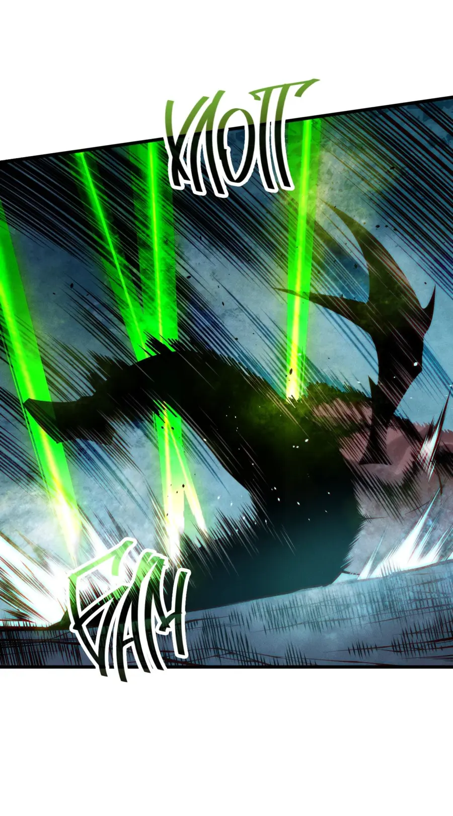 Read Некромант я катастрофа Necromancer I Am a Disaster RU Manga Online