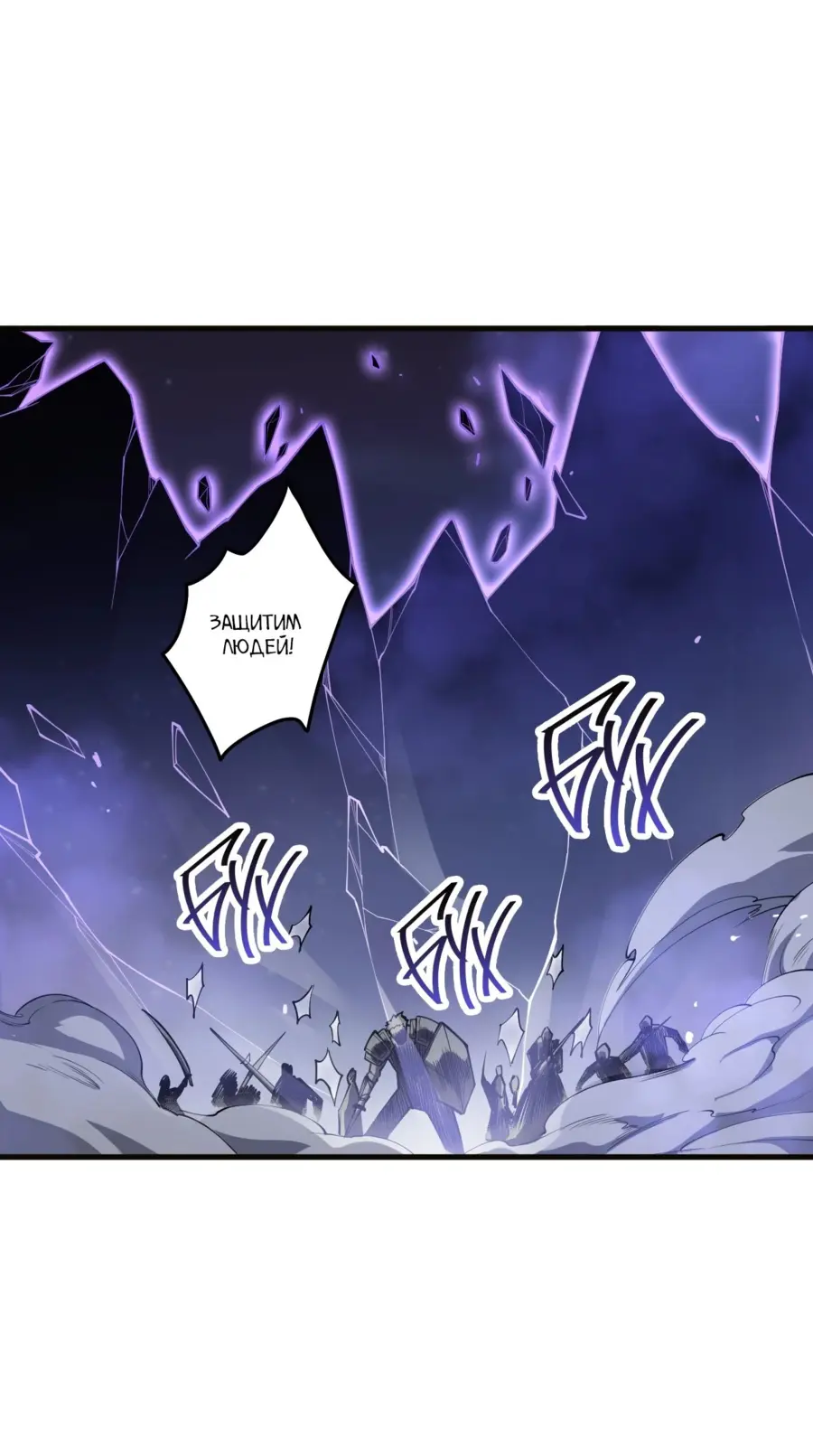 Read Некромант я катастрофа Necromancer I Am a Disaster RU Manga Online