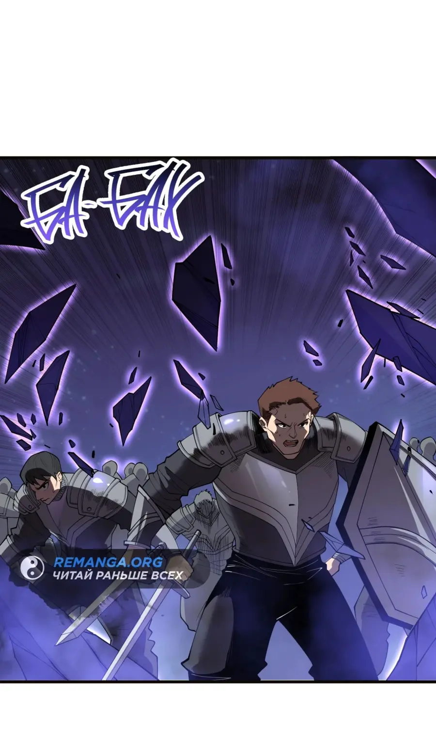 Read Некромант я катастрофа Necromancer I Am a Disaster RU Manga Online