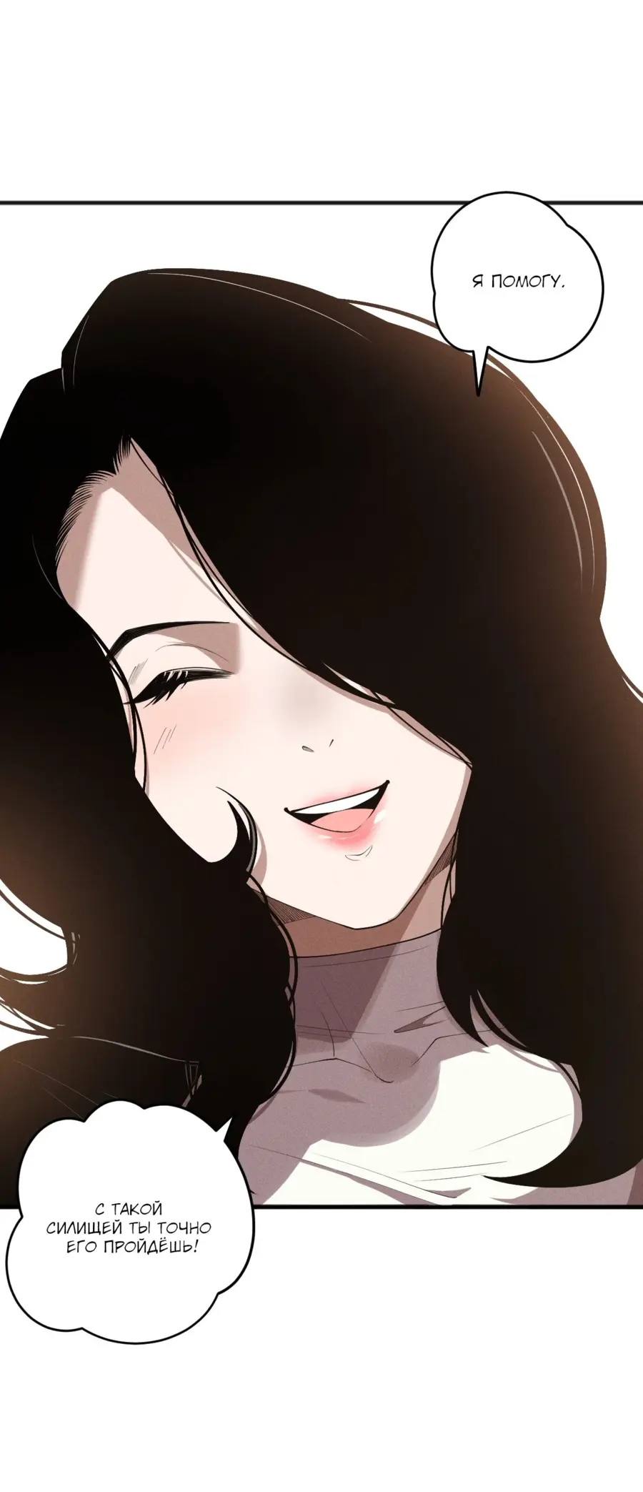 Read Некромант я катастрофа Necromancer I Am a Disaster RU Manga Online