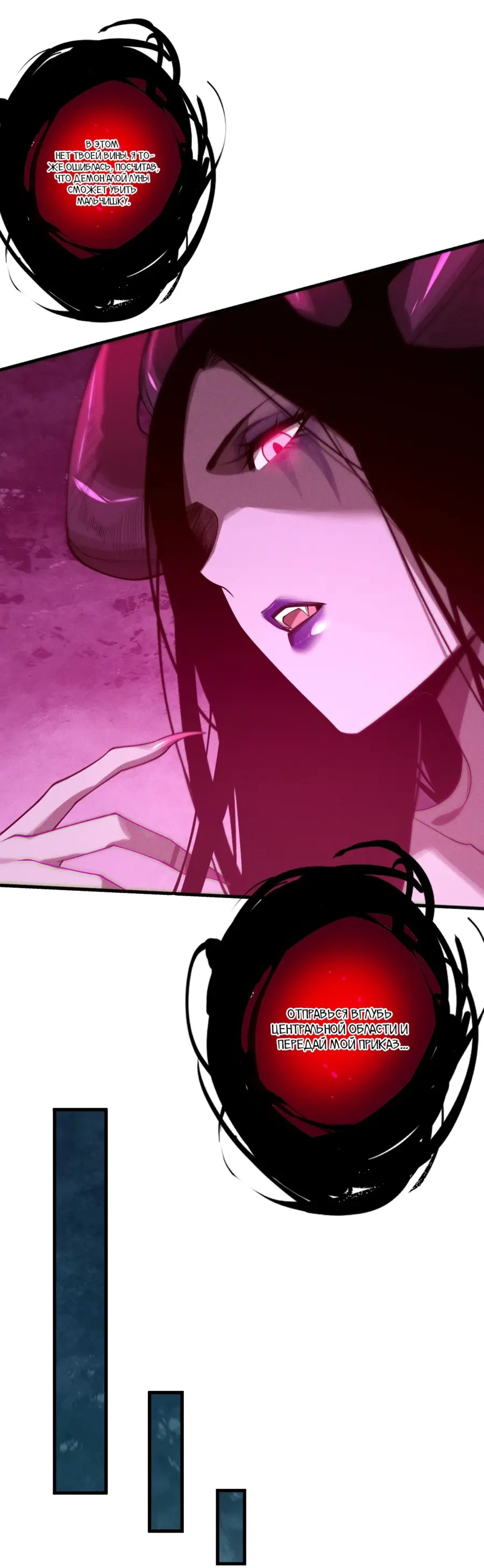 Read Некромант я катастрофа Necromancer I Am a Disaster RU Manga Online