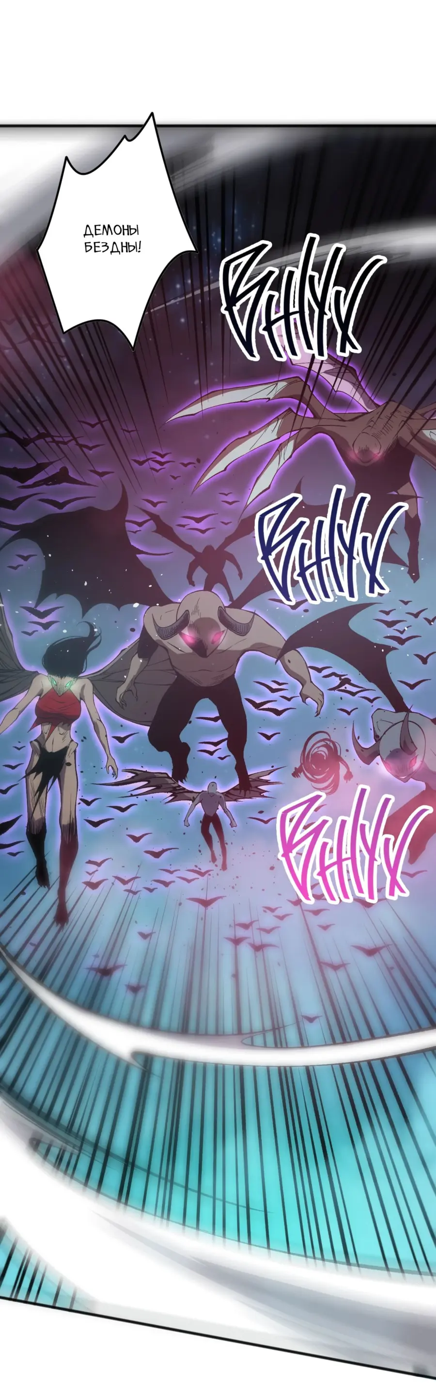 Read Некромант я катастрофа Necromancer I Am a Disaster RU Manga Online