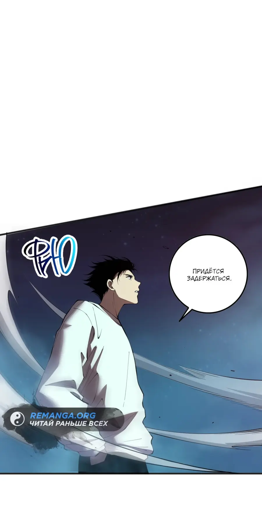 Read Некромант я катастрофа Necromancer I Am a Disaster RU Manga Online