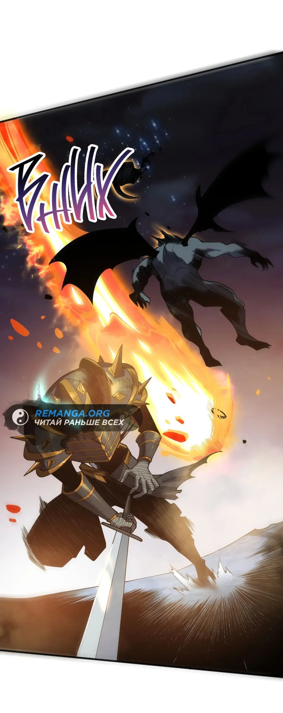 Read Некромант я катастрофа Necromancer I Am a Disaster RU Manga Online