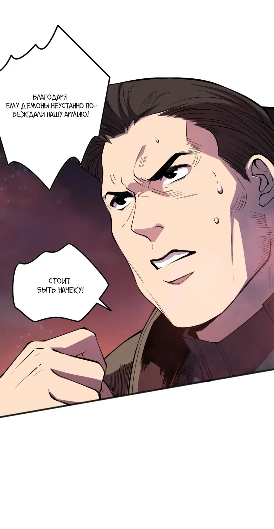 Read Некромант я катастрофа Necromancer I Am a Disaster RU Manga Online