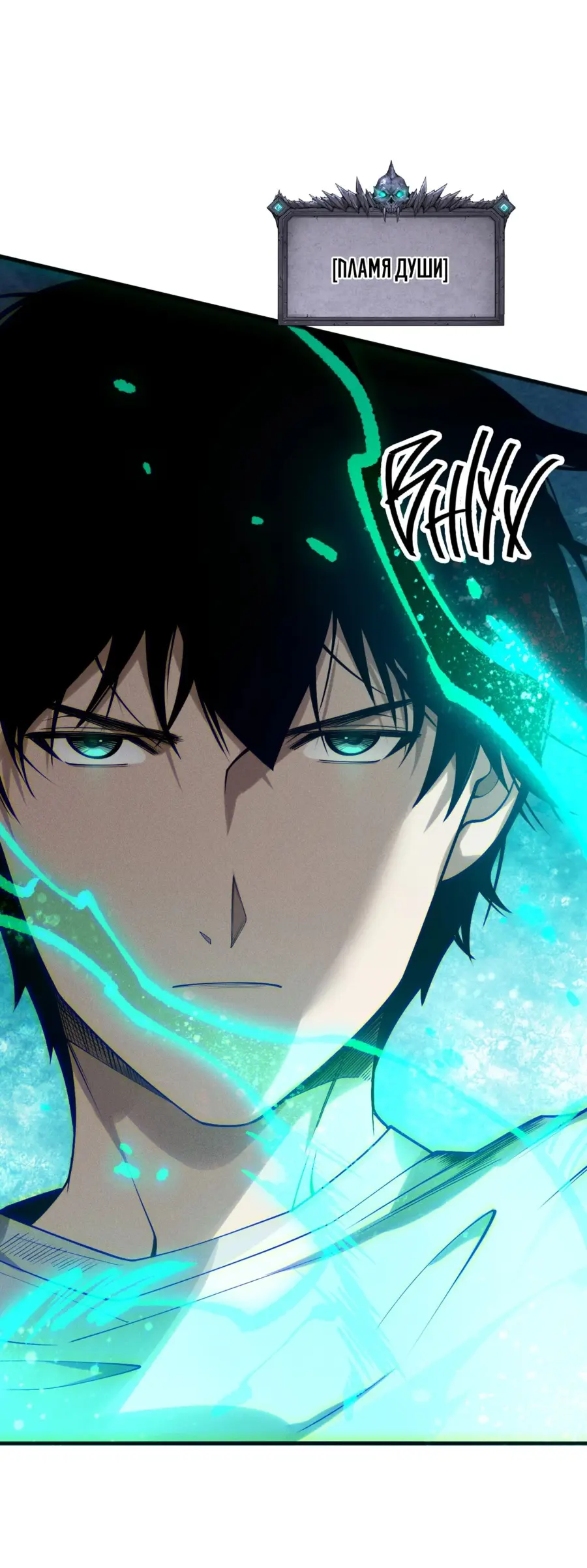 Read Некромант я катастрофа Necromancer I Am a Disaster RU Manga Online