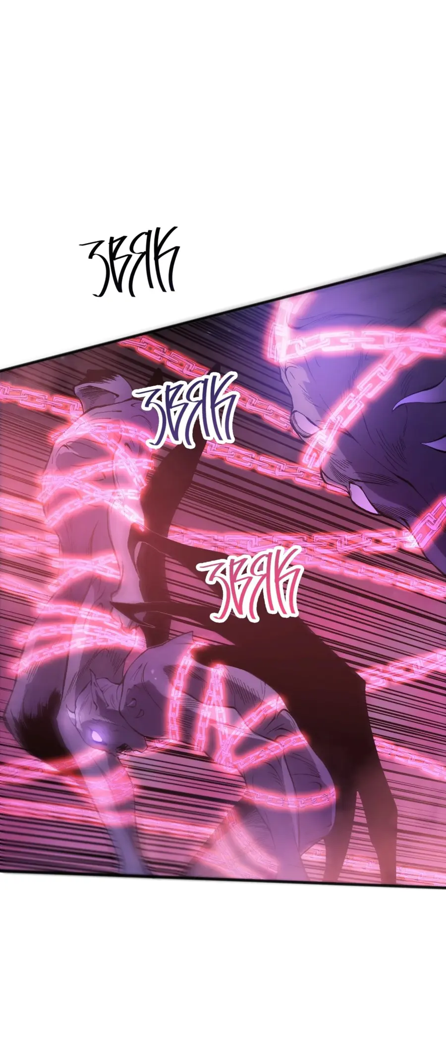 Read Некромант я катастрофа Necromancer I Am a Disaster RU Manga Online